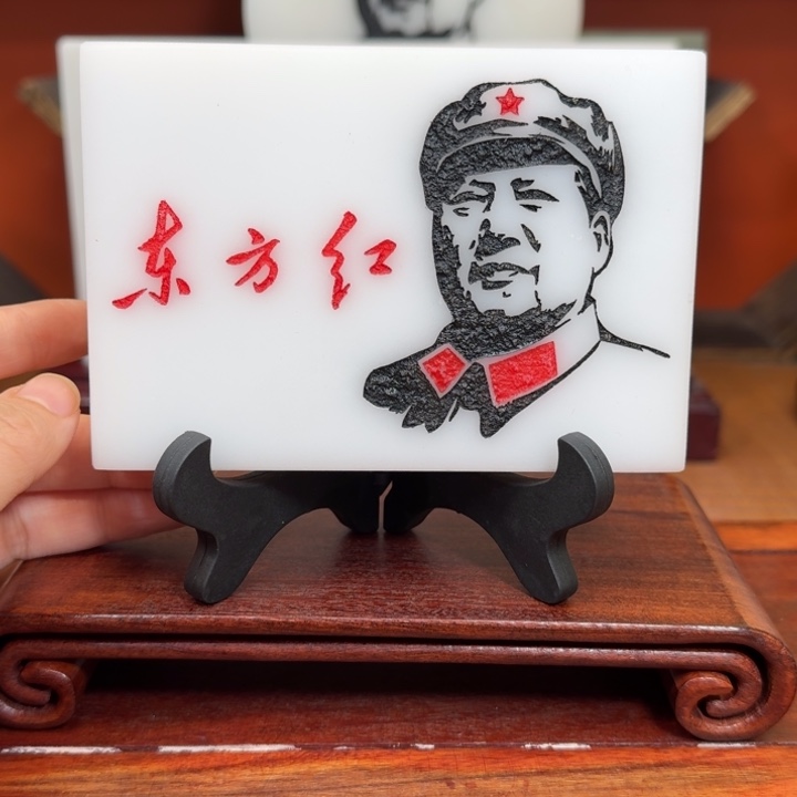 石材13✖️9沁园春雪带支架汉白玉