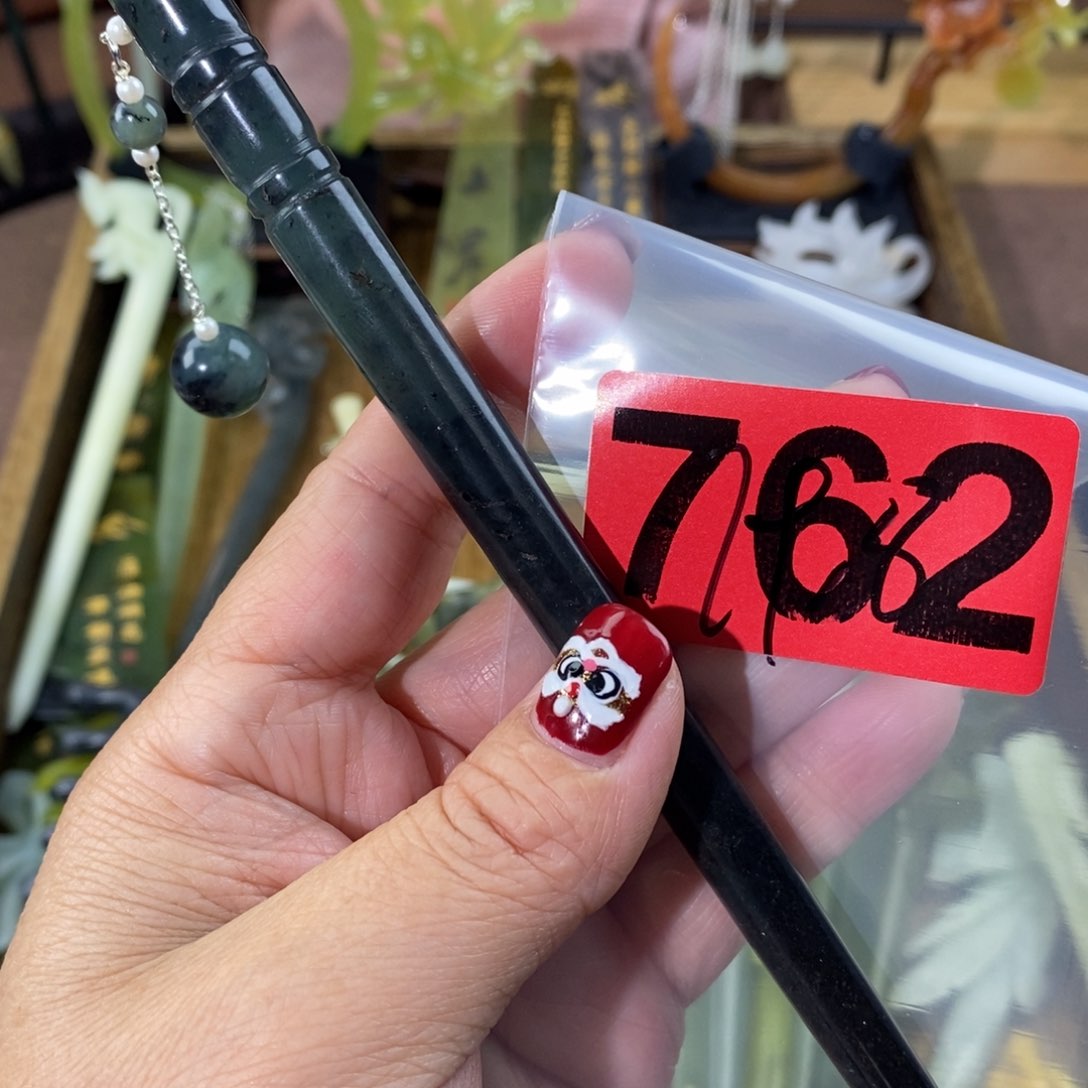 蛇纹石玉玉簪合金用****1