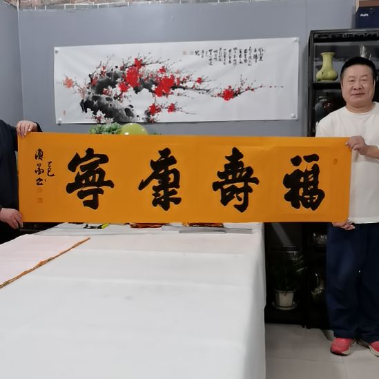 平***f书法杨德富老师书法作品