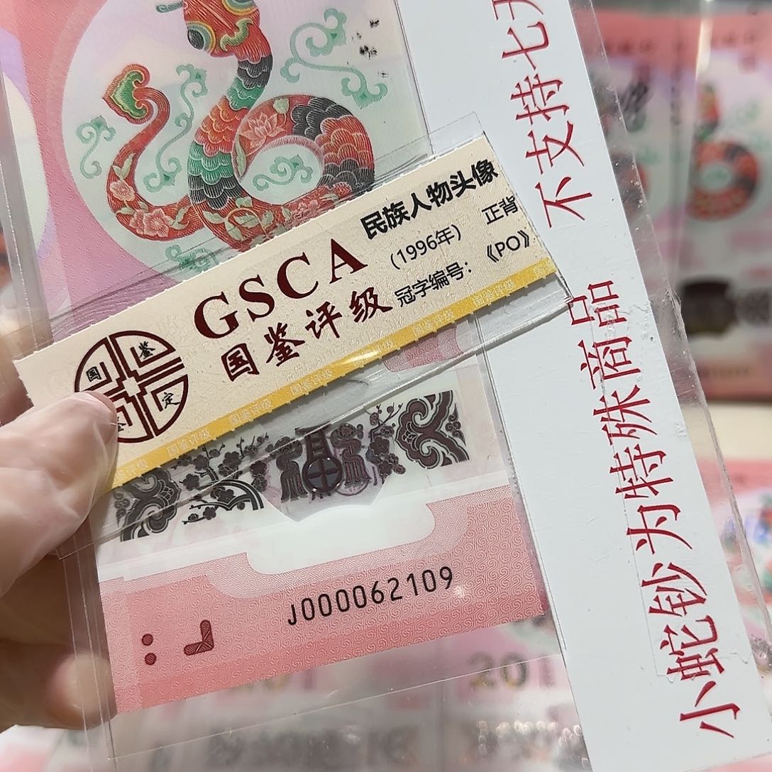 塑料000062109。。。。。。朦胧号大司令