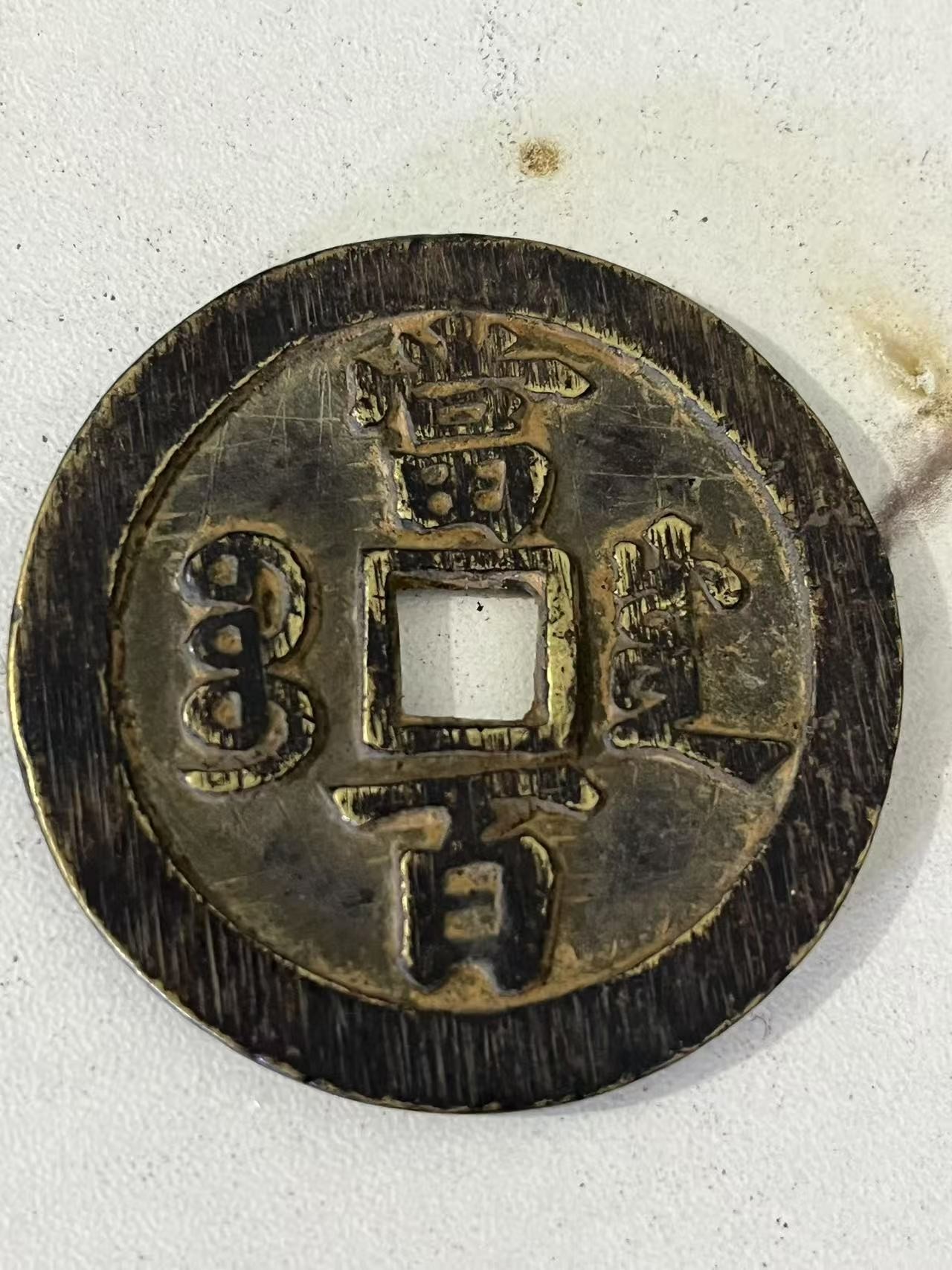 X023精选手工背摆件现代仿古复古工艺摆件