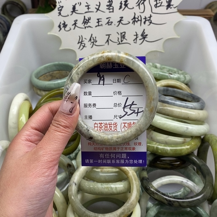 蛇纹石玉未镶嵌手镯