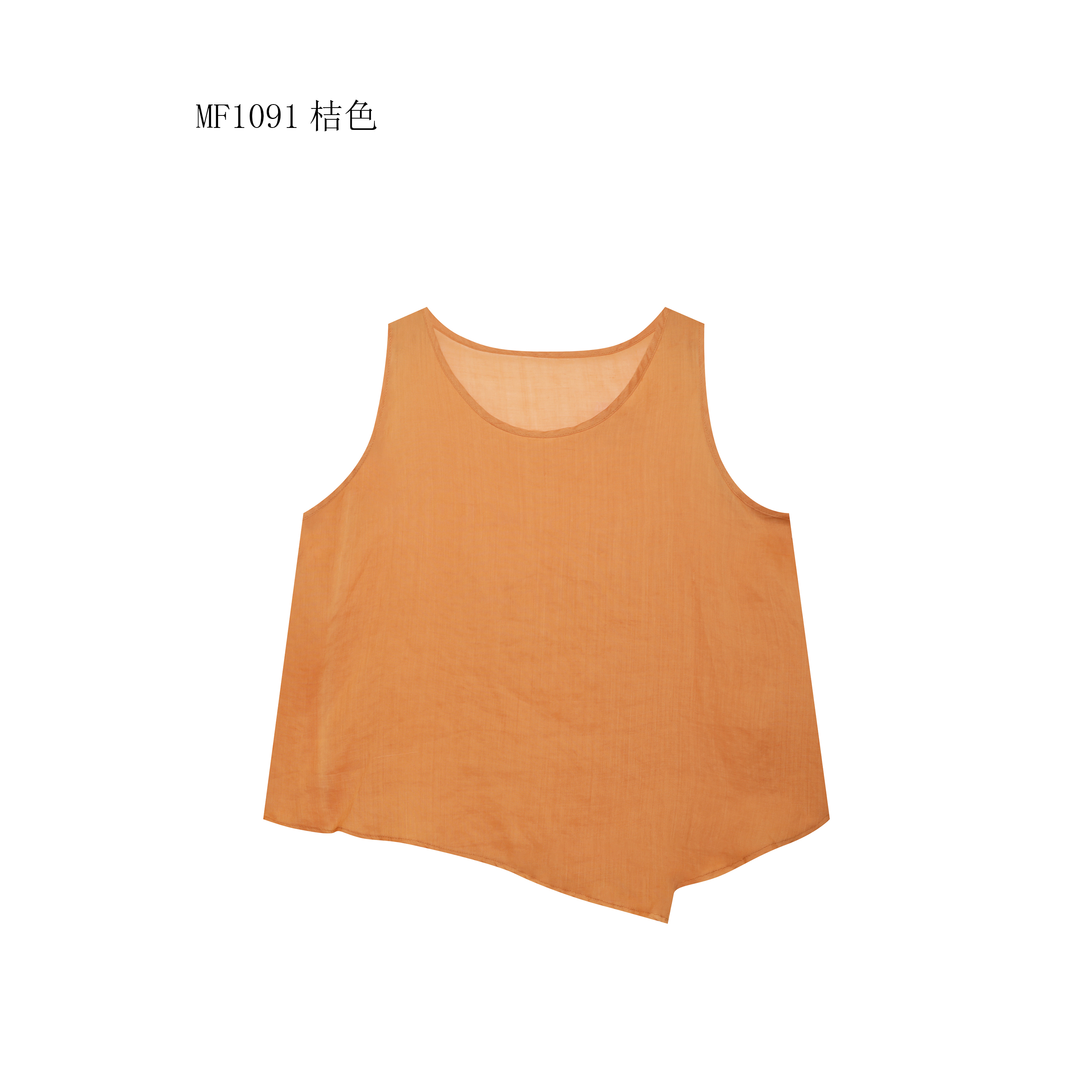 【麻訪家】MF1091桔色文艺设计感不规则舒适百搭背心上衣