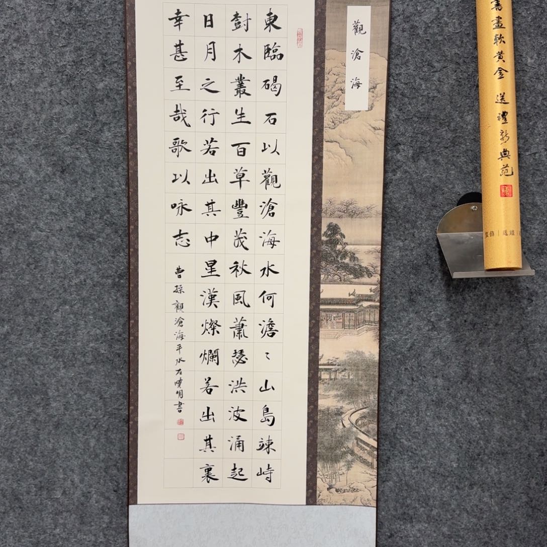 书法书法ZXM老师作品