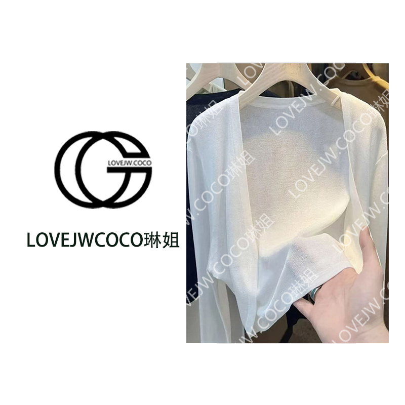【LOVEJWCOCO】冰丝披肩春夏新款轻薄百搭气质时尚长袖外搭开衫0399