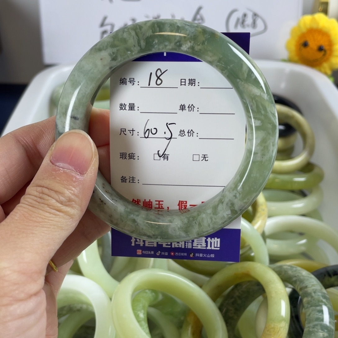 蛇纹石玉手镯合金