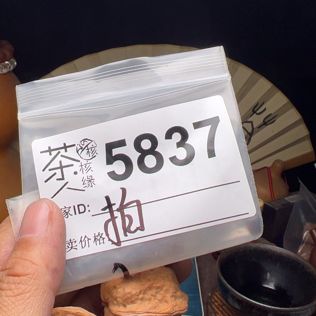 文玩核桃吊坠我们