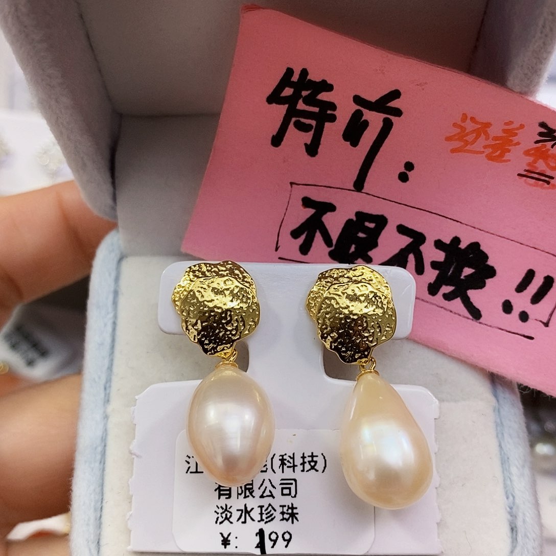 淡水珍珠特价不退不换淡水极光珍珠银S925镶嵌