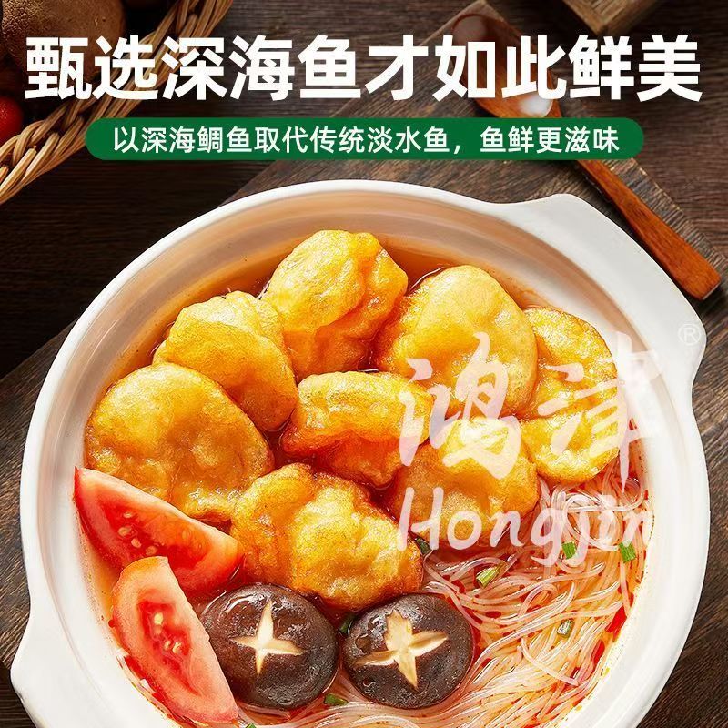 鸿津金纱鱼籽鱼腐火锅汤底麻辣烫关东煮食材鱼杂煲