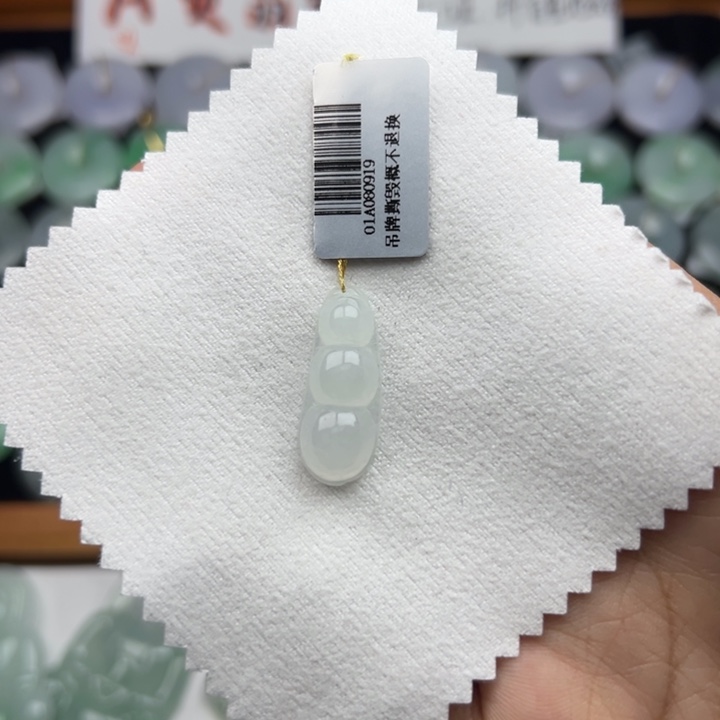 颈饰未镶嵌翡翠福豆