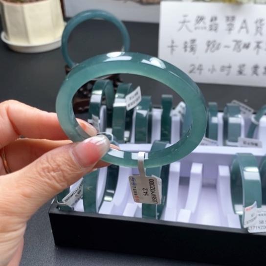 翡翠手镯未镶嵌我*54尺寸