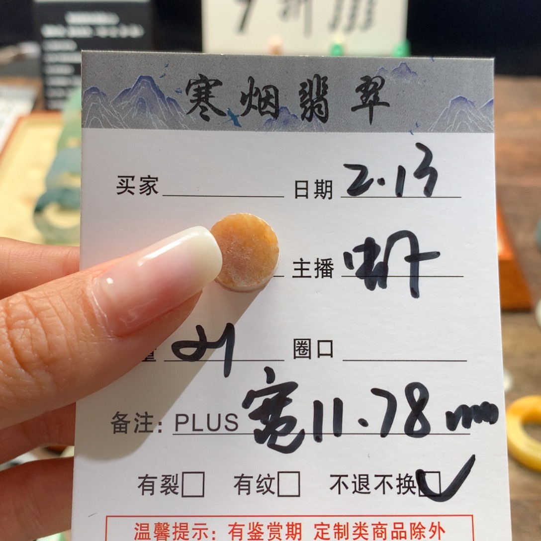 定制翡翠未镶嵌翡翠心巴漏3