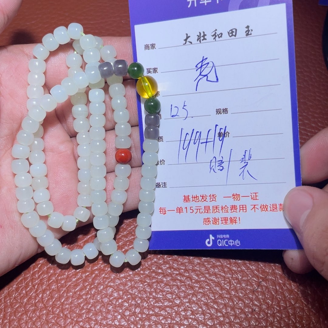 和田玉挂件18K金镶嵌虎**吟