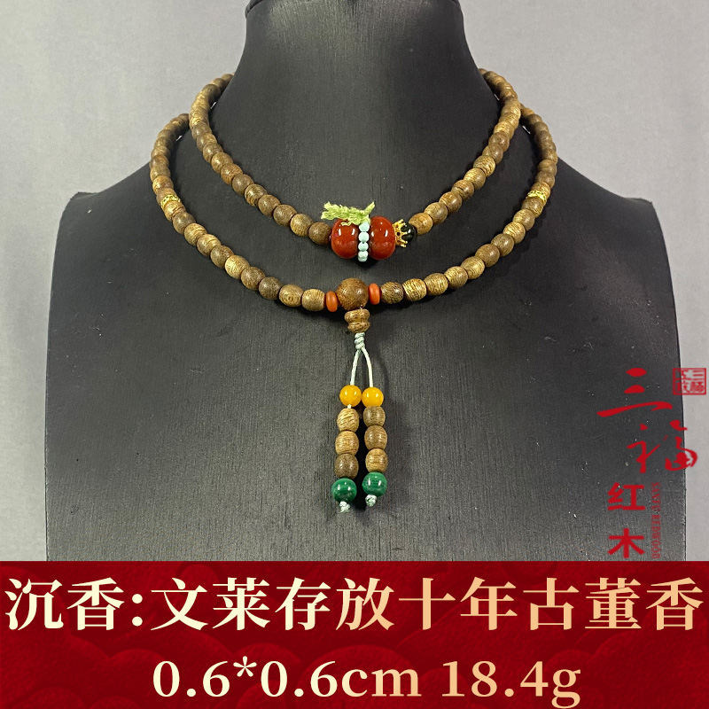 81817 文莱存放十年古董香 沉香