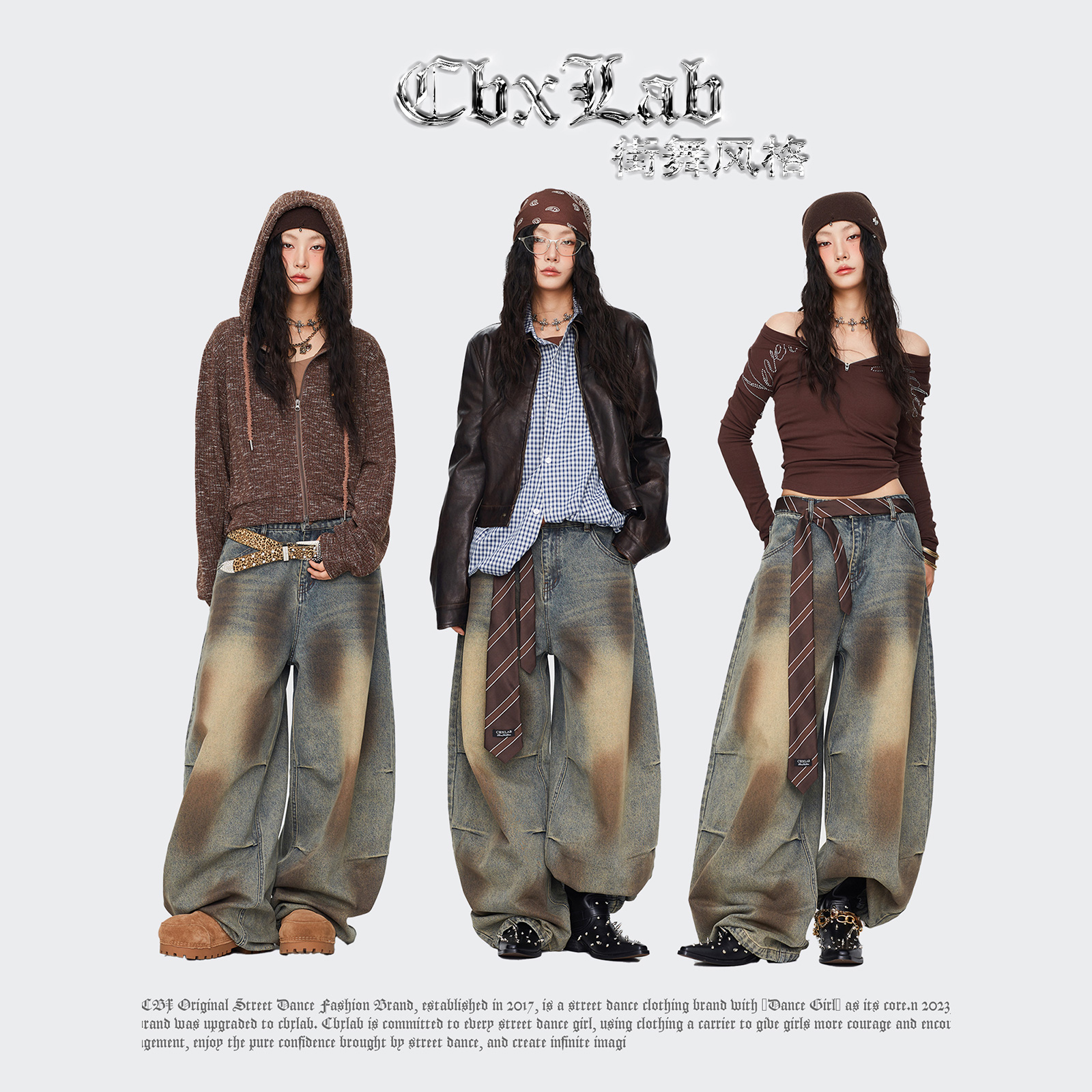 CBXLAB街舞潮牌复古辣妹牛仔长裤街头设计感潮酷帅长裤