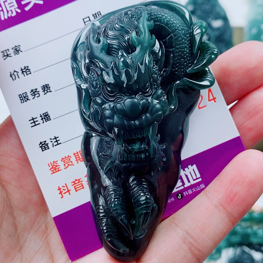 翡翠颈饰未镶嵌黑**界