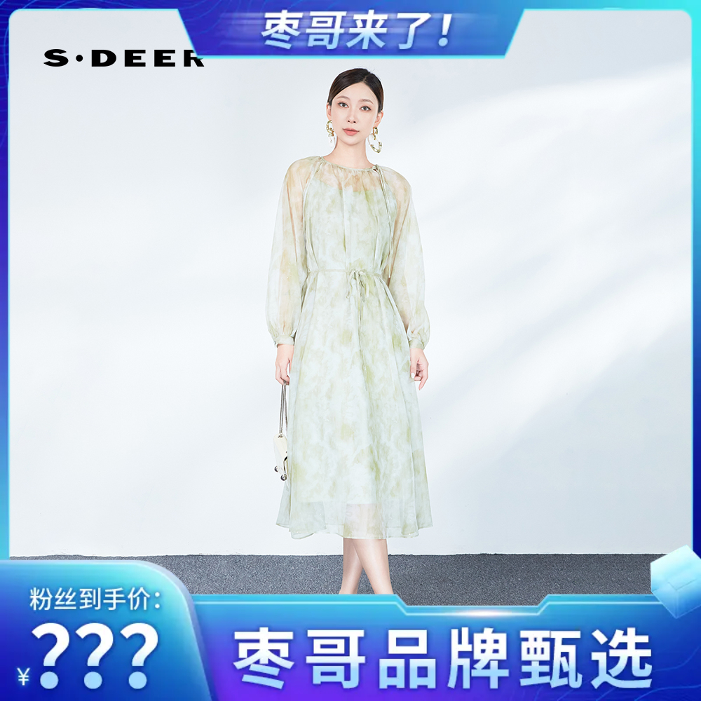 【枣哥专属】圣迪奥碎花气质印花法式设计师夏季连衣裙S243Z1238