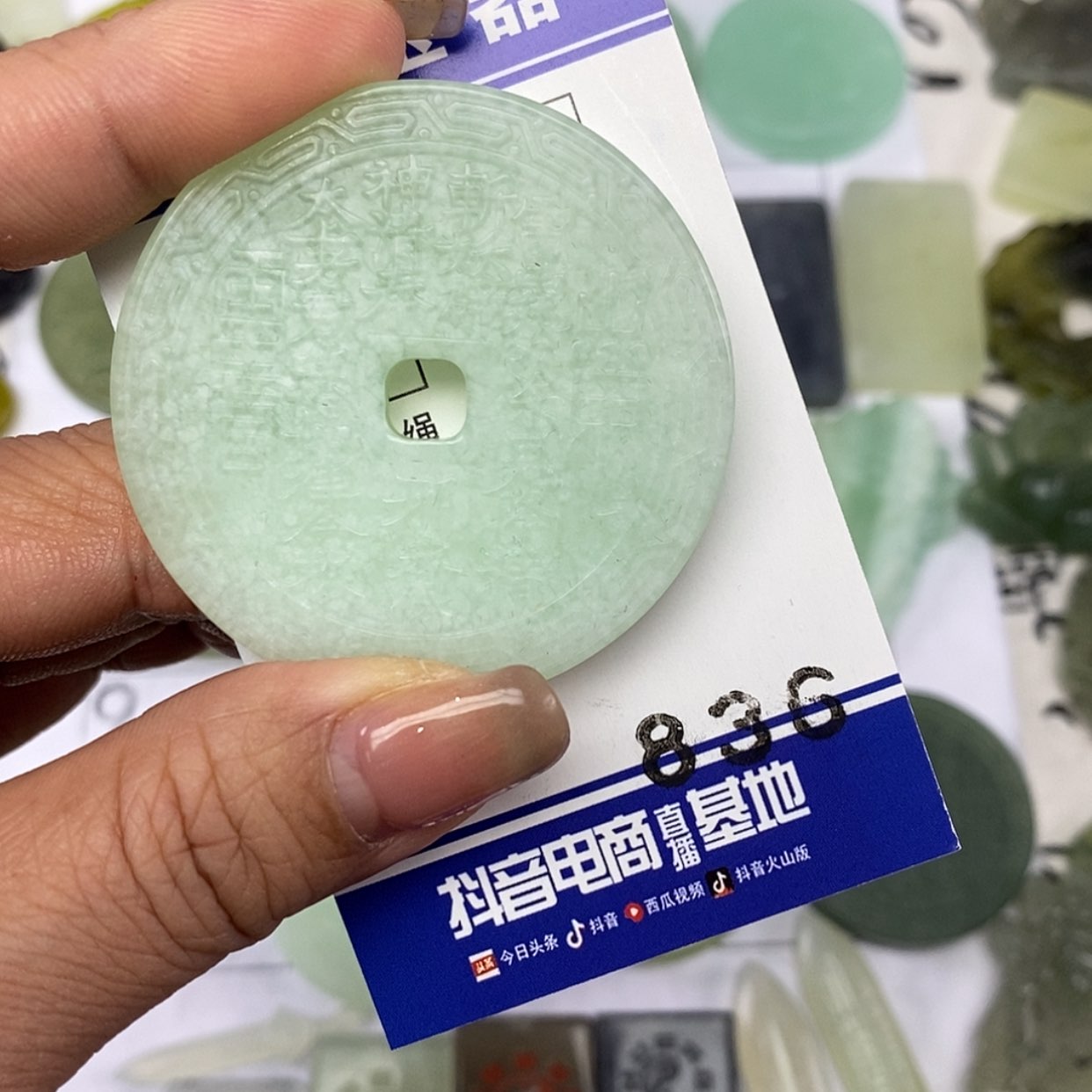 【闪购商品】岫玉颈饰未镶嵌挂件