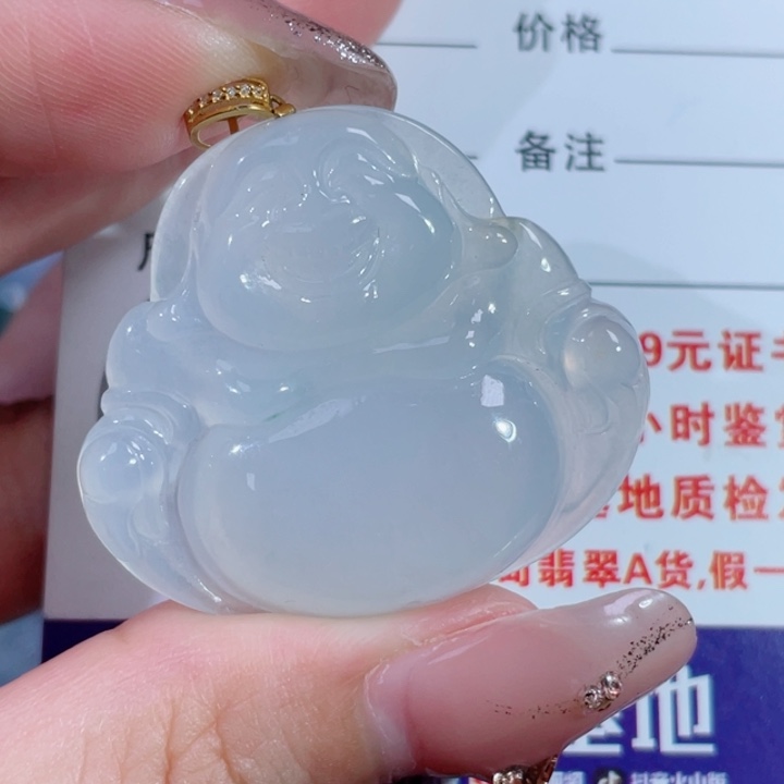 翡翠18K金镶嵌颈饰佛公