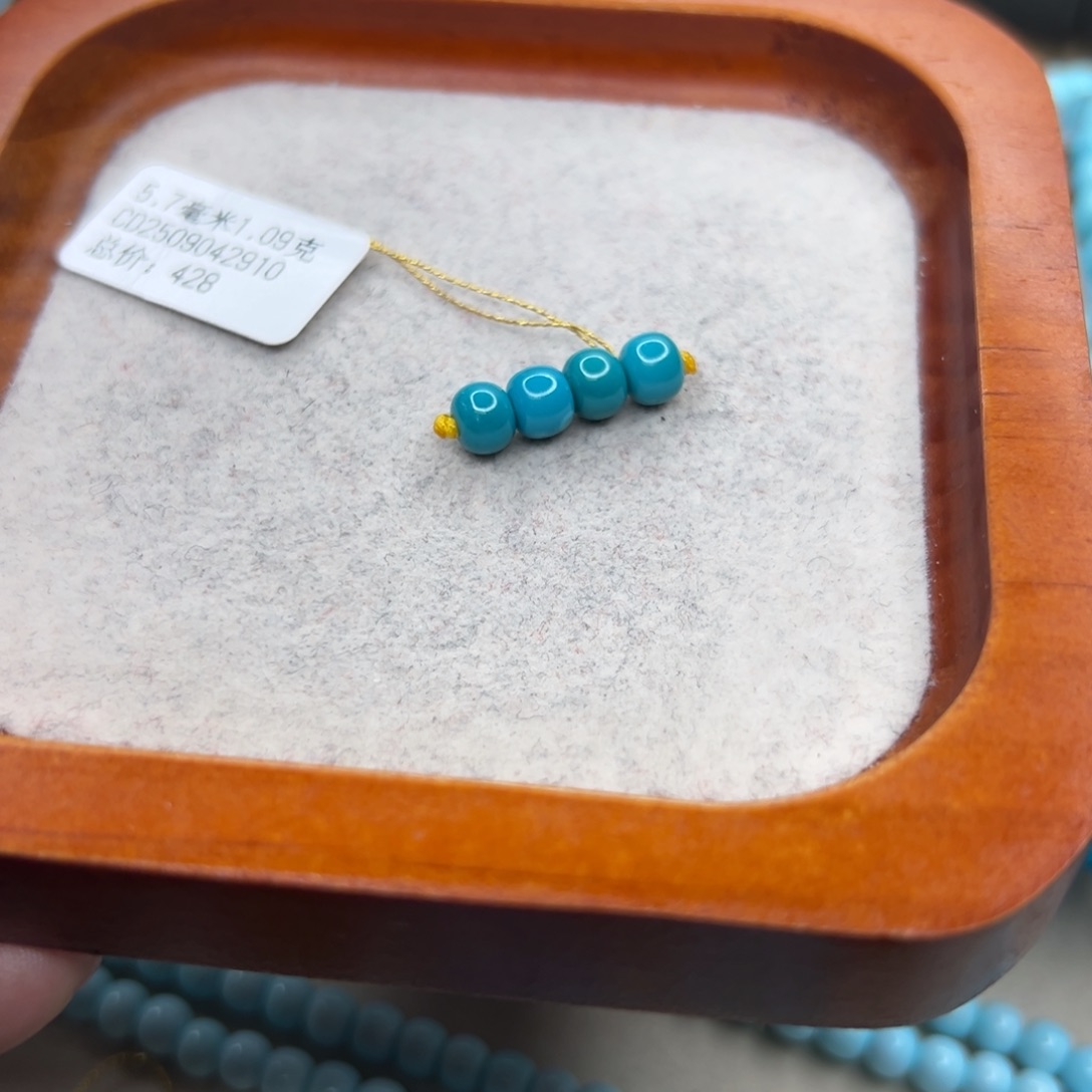 绿松石未镶嵌珠宝半成品