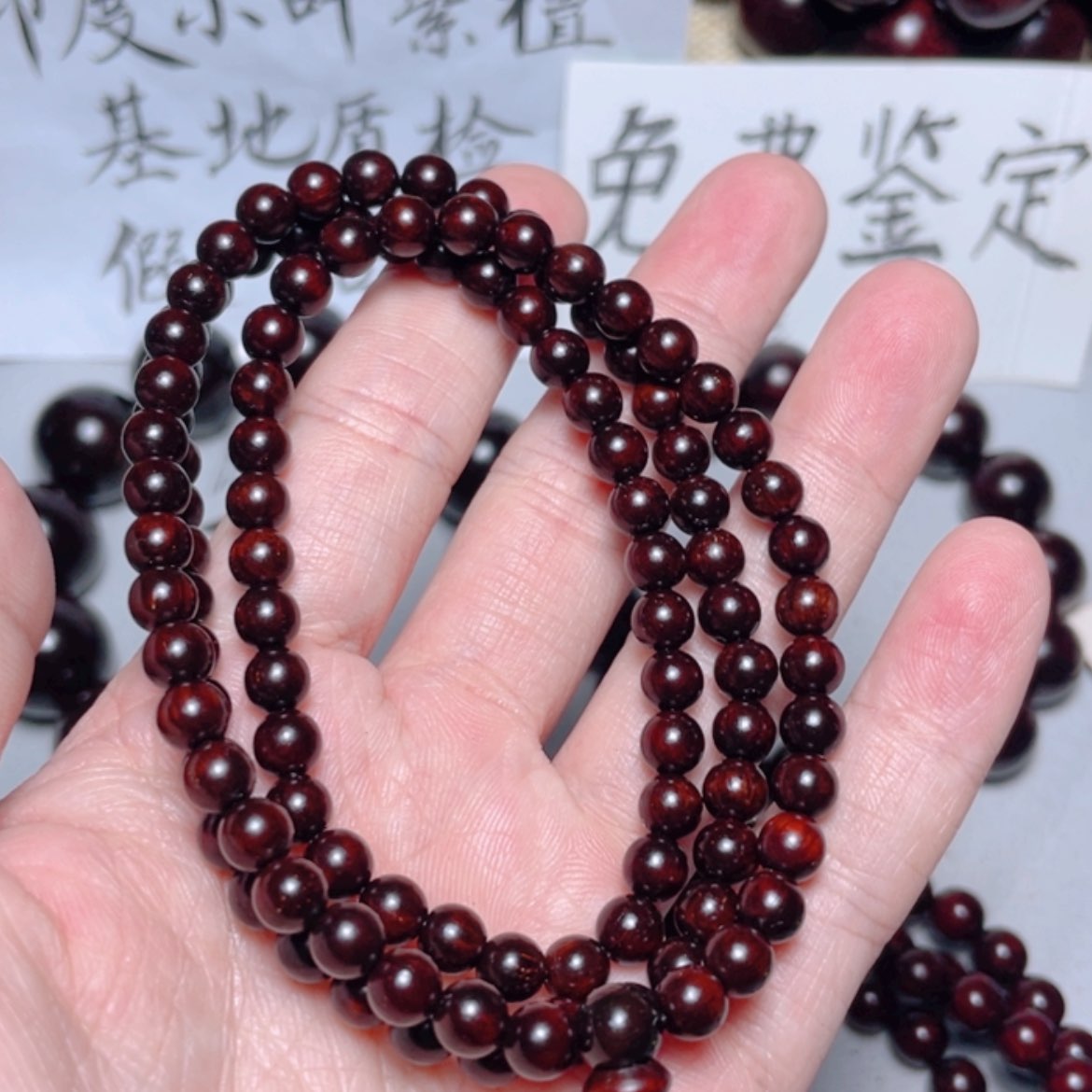 【闪购商品】小叶紫檀手串/手链0.6