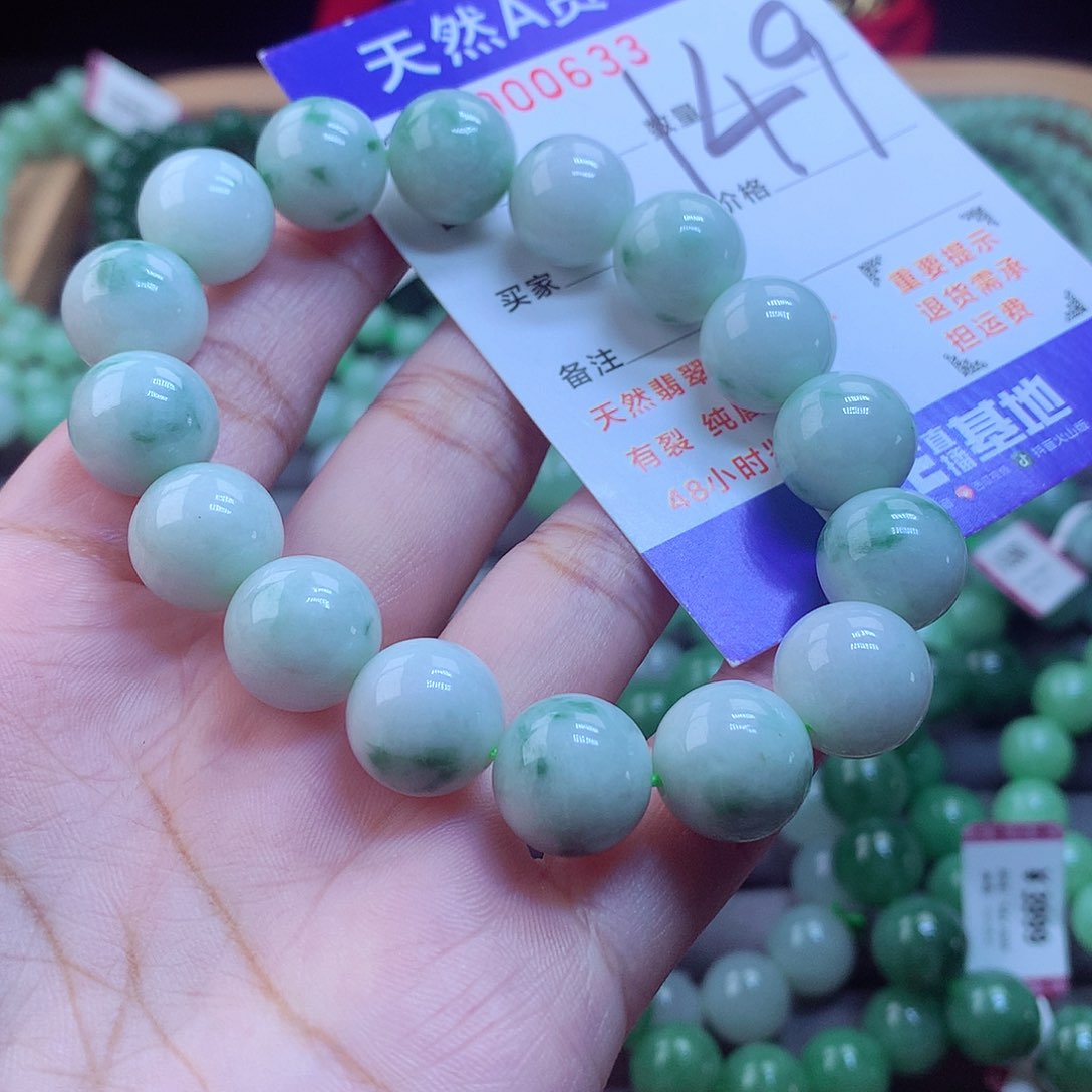 未镶嵌手链翡翠手串