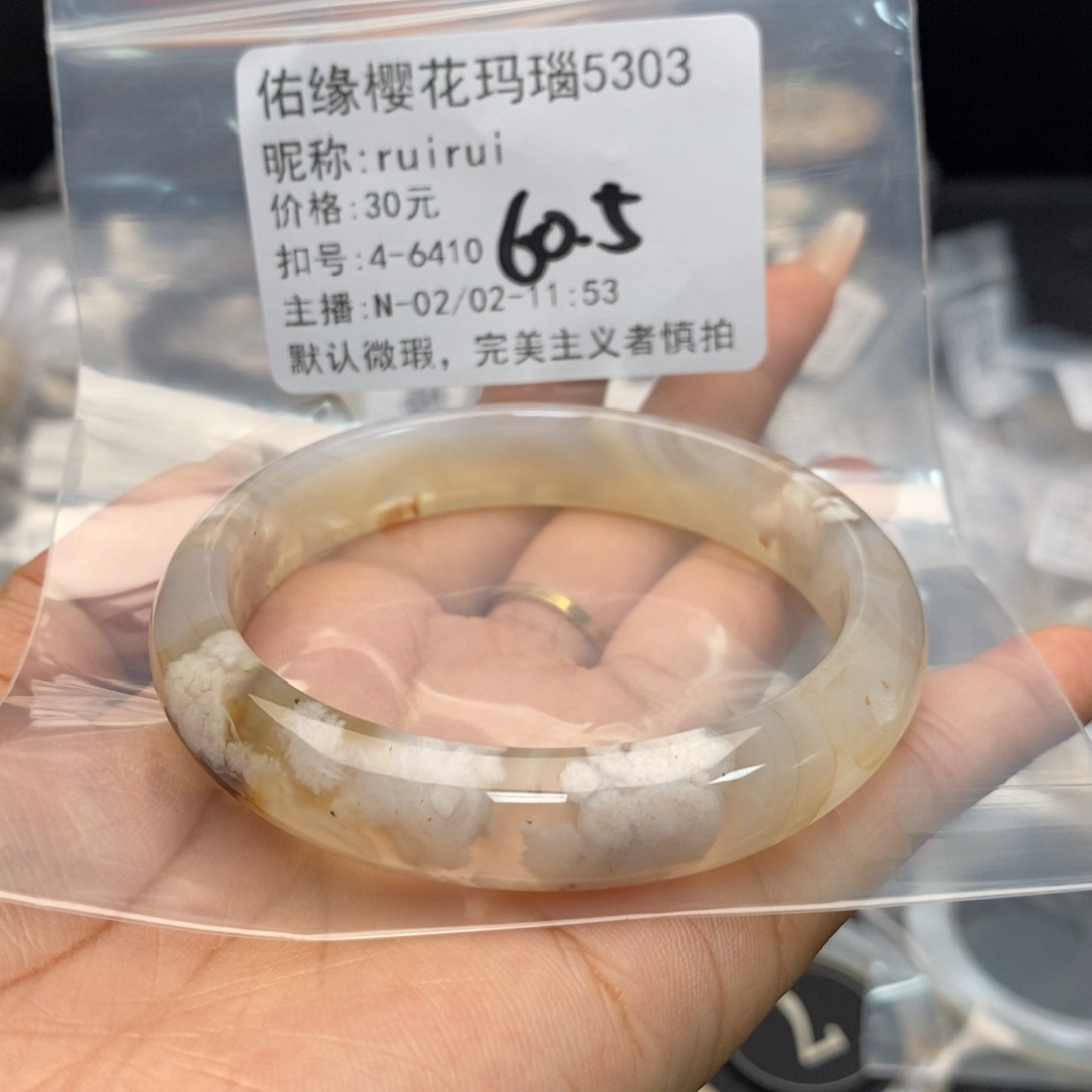 玛瑙/玉髓手镯合金r****i