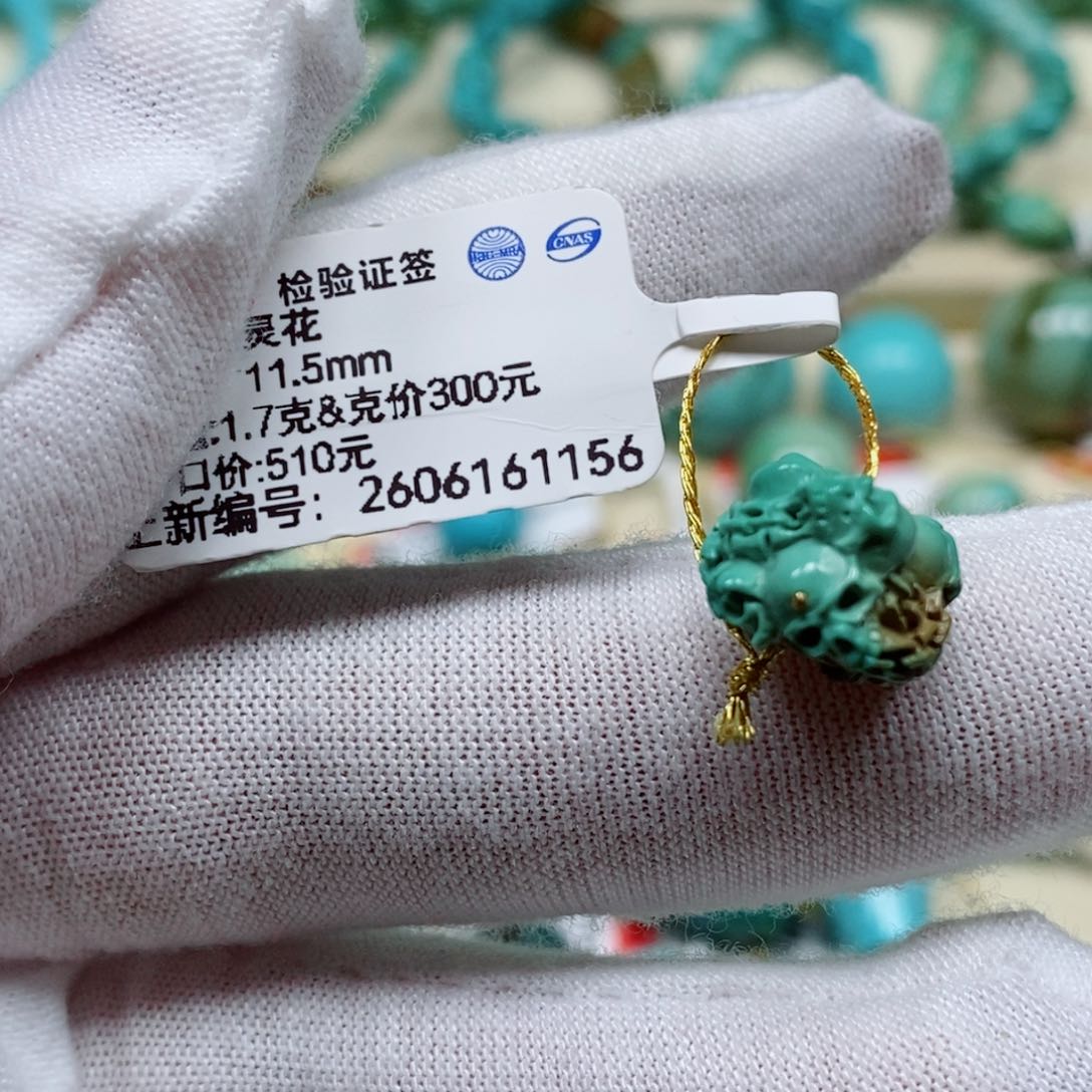 未镶嵌绿松石珠宝半成品