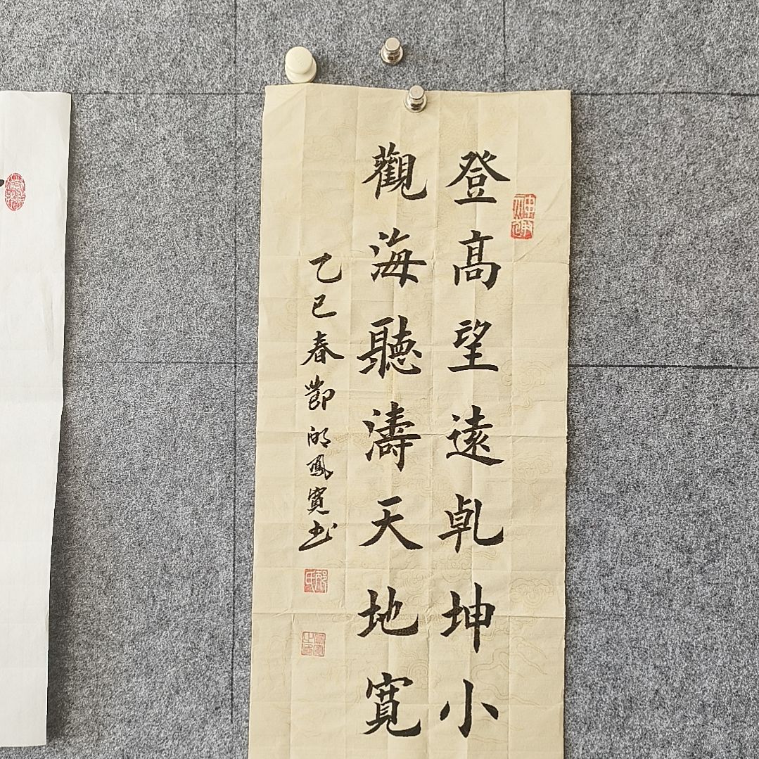 书法：：：：：：：：：：：：：：：