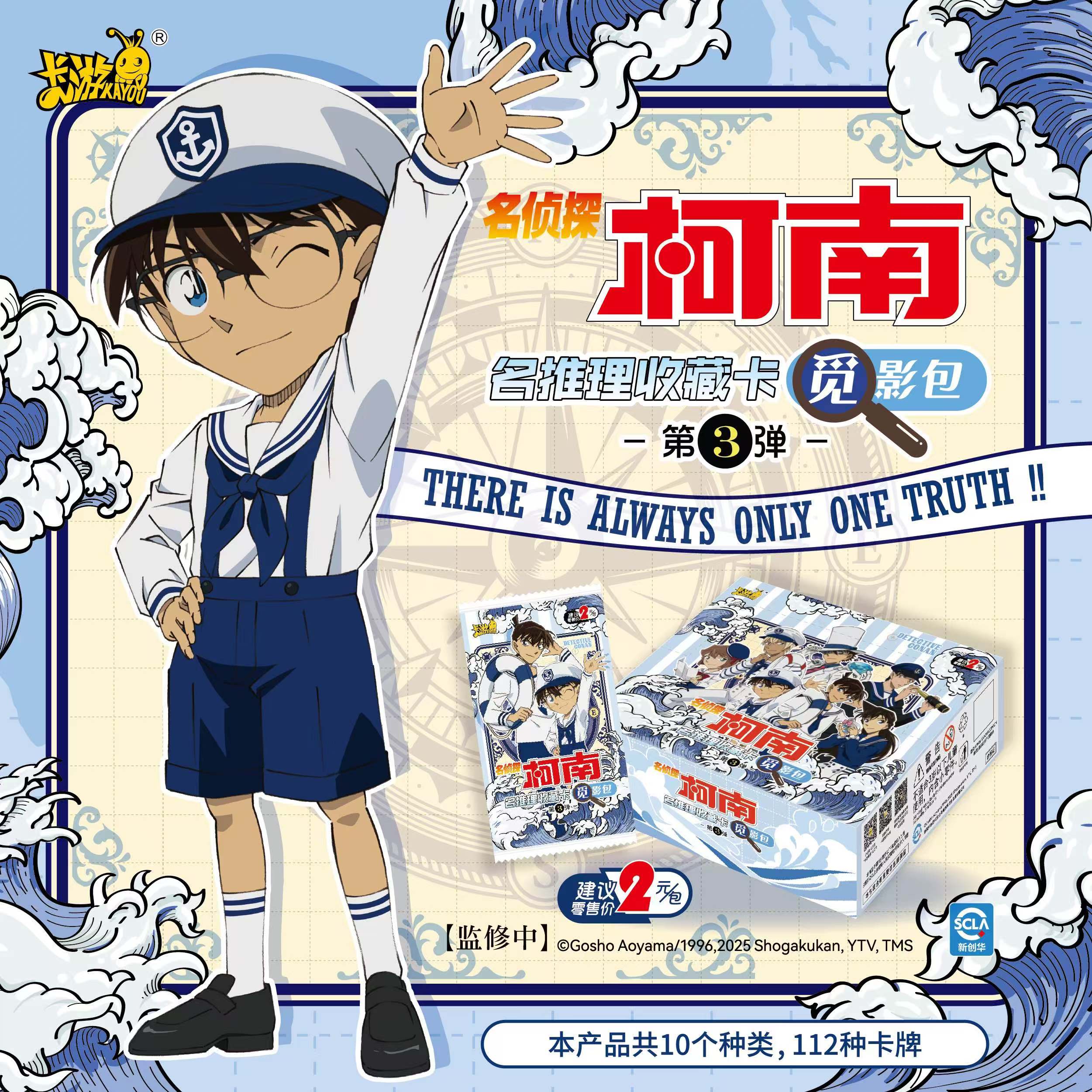 平拆3包
