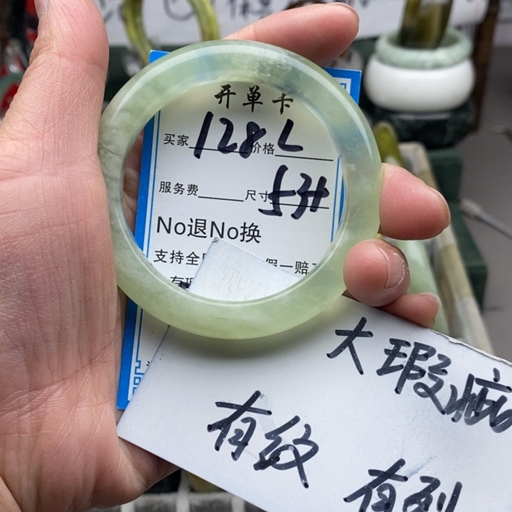 蛇纹石玉未镶嵌手镯