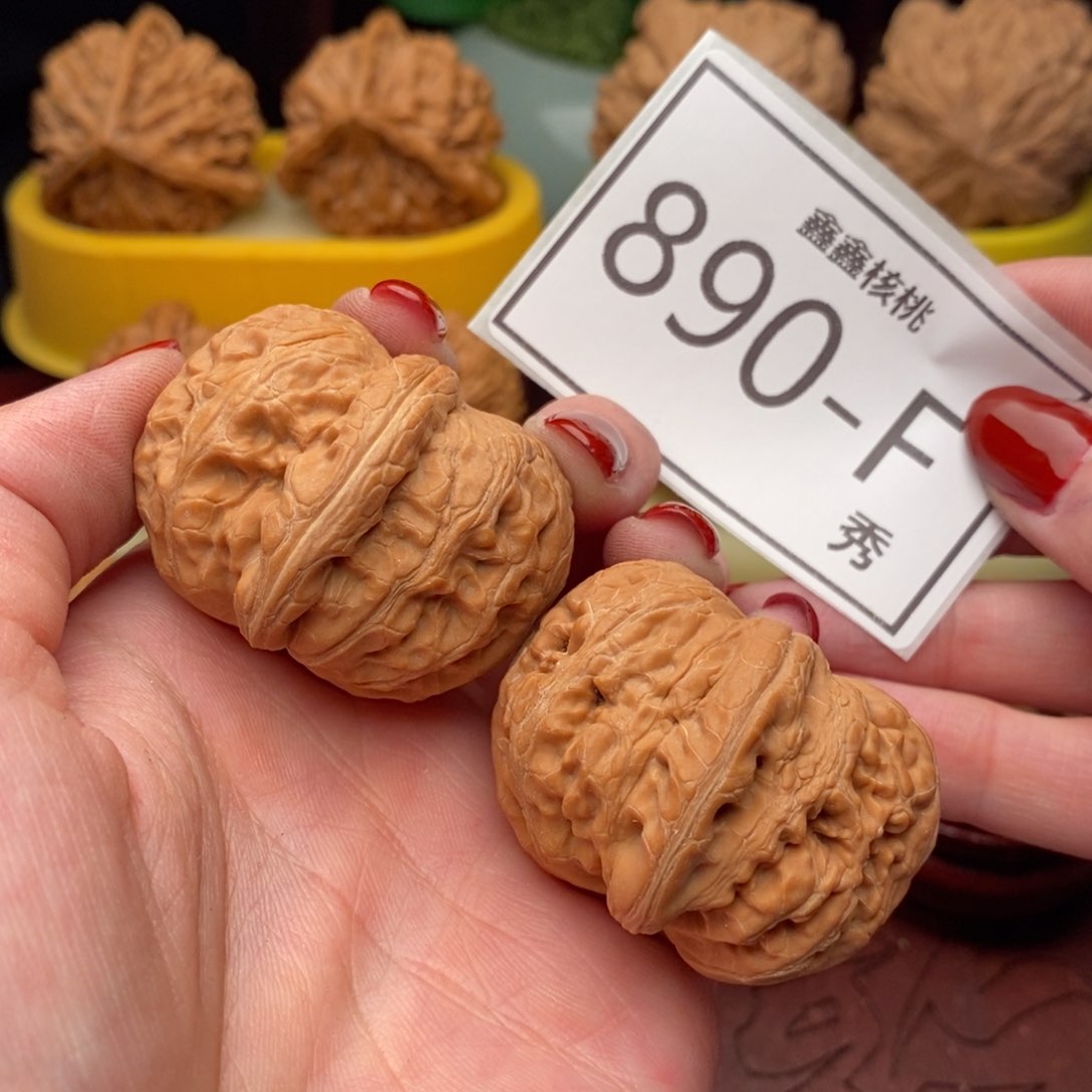 文玩核桃把件元宝41