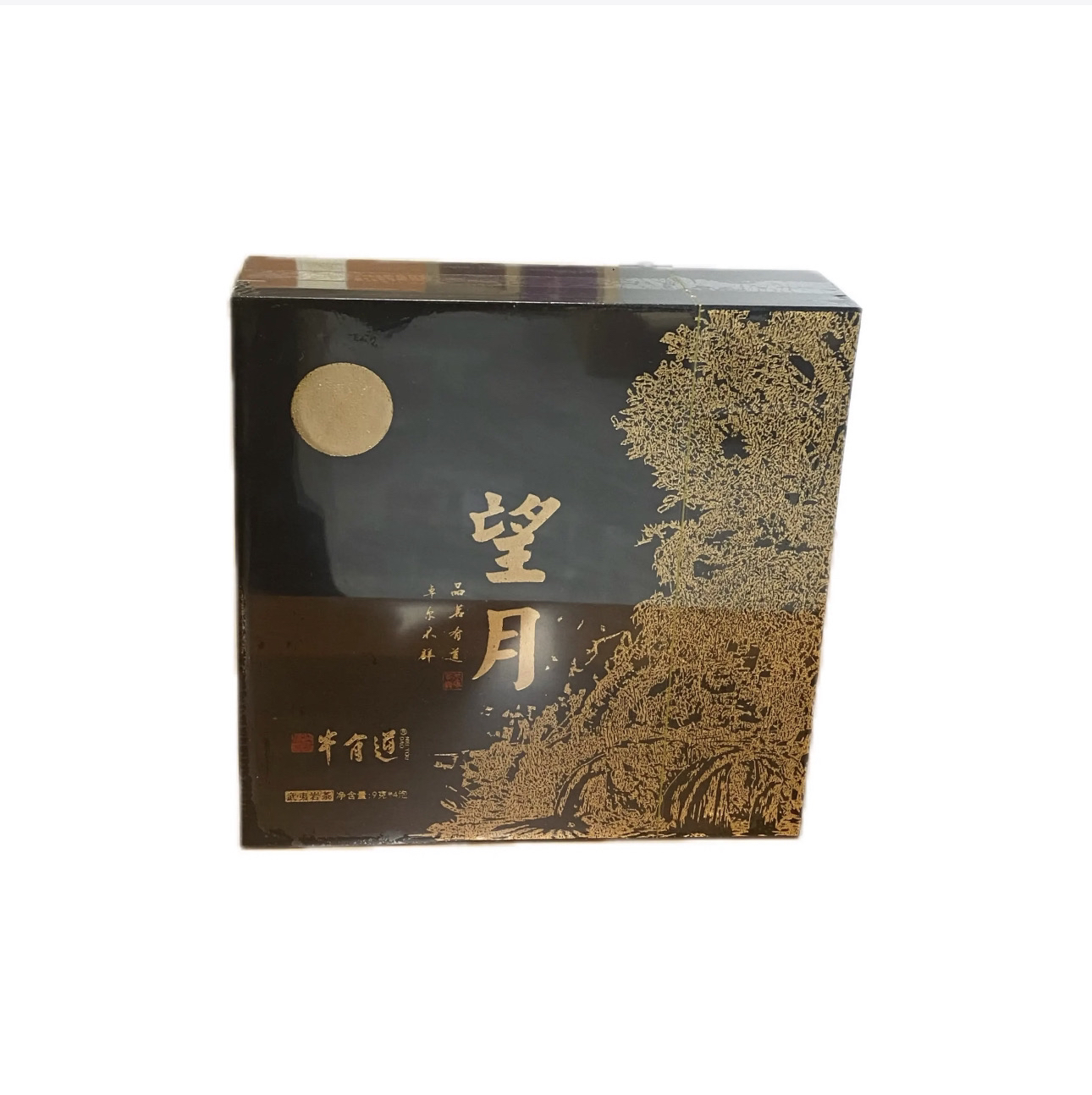 牛有道望月礼盒装性价比高 高端随手礼 香气馥郁层次感分明