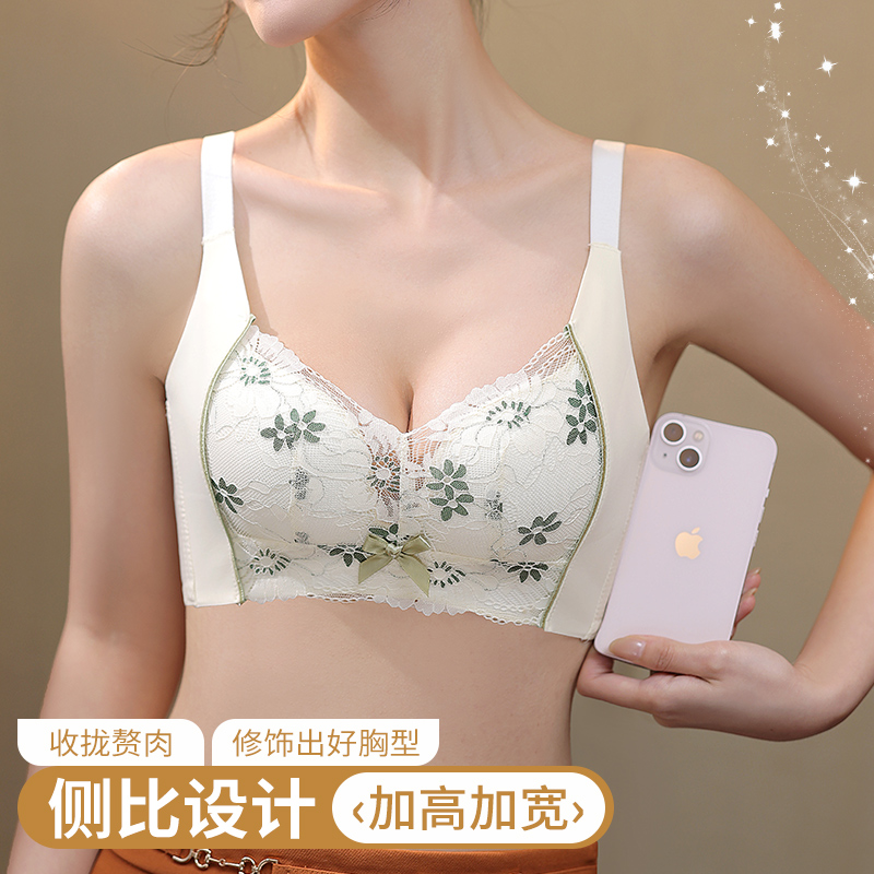 【工厂补贴价冲】调整型文胸内衣女小胸聚拢上托无钢圈大胸显小蕾丝