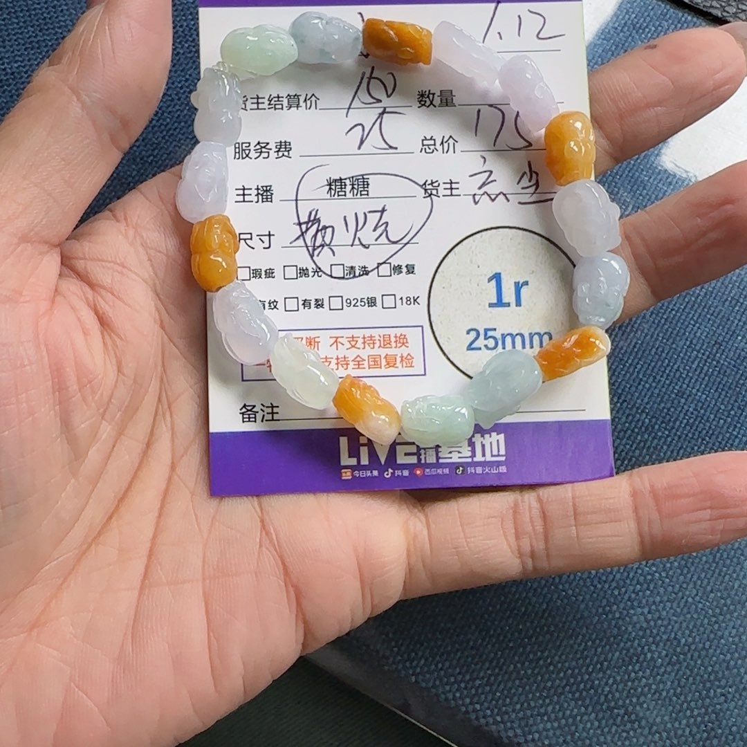 翡翠颈饰未镶嵌小*