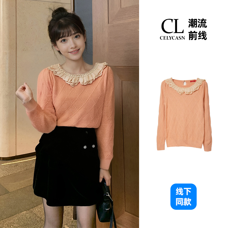 L4VB61306#秋季花边娃娃领时尚百搭减龄设计款织衫上衣