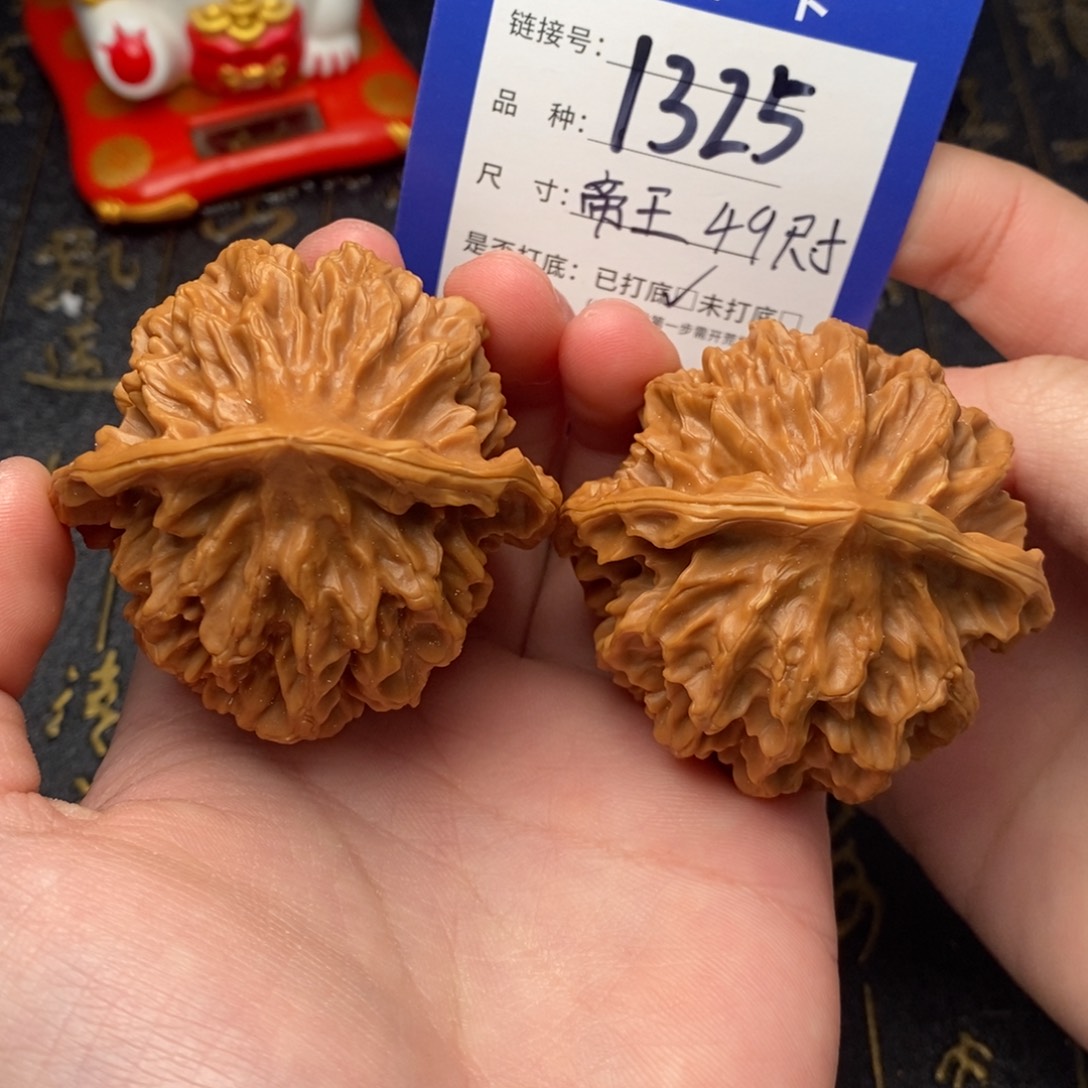 多***.文玩核桃吊坠好果子