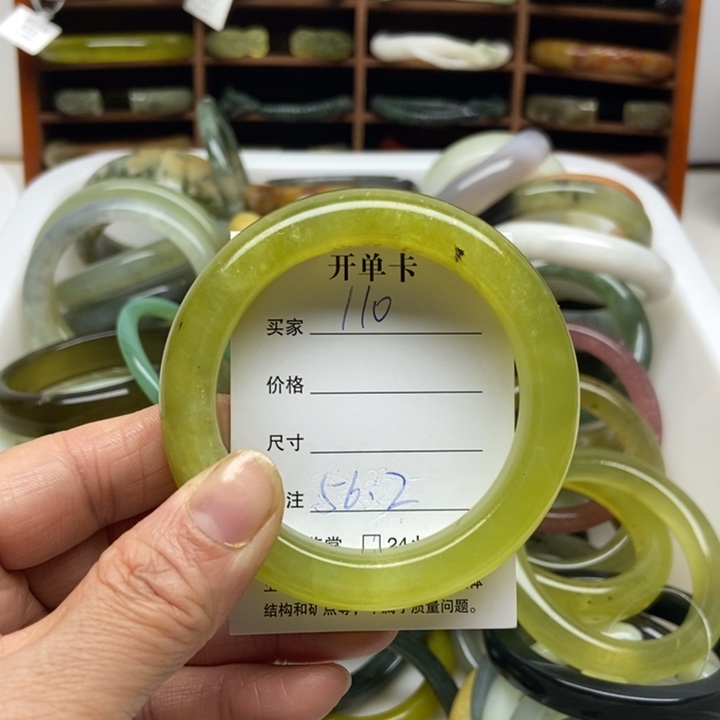 蛇纹石玉未镶嵌手镯
