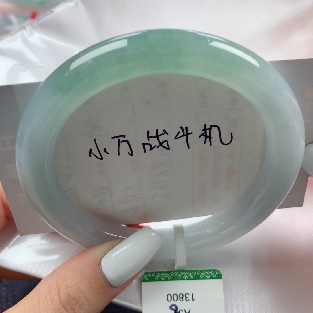 未镶嵌手镯翡翠冰胶一抹色秀气圆条58