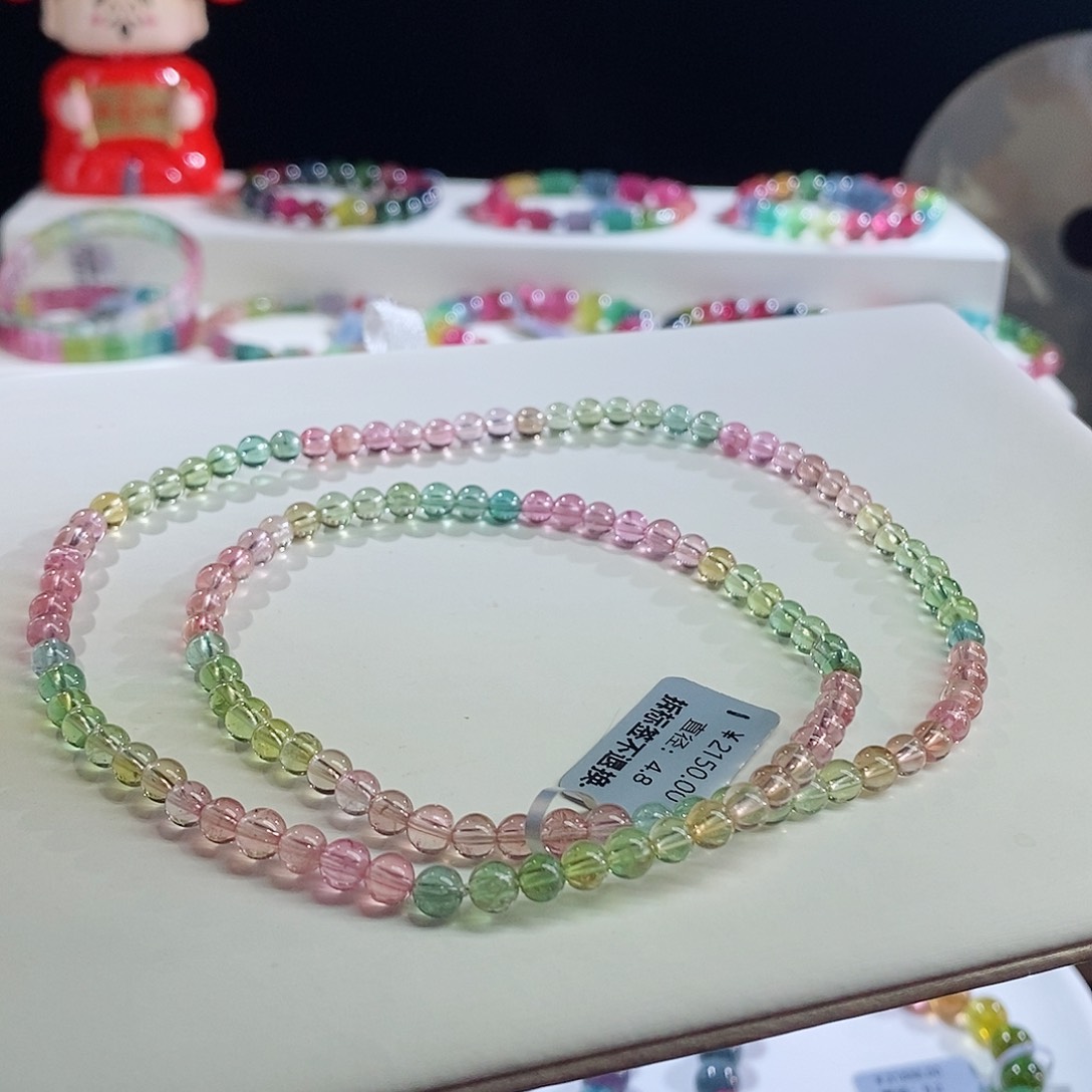 未镶嵌手链碧玺人鱼三圈