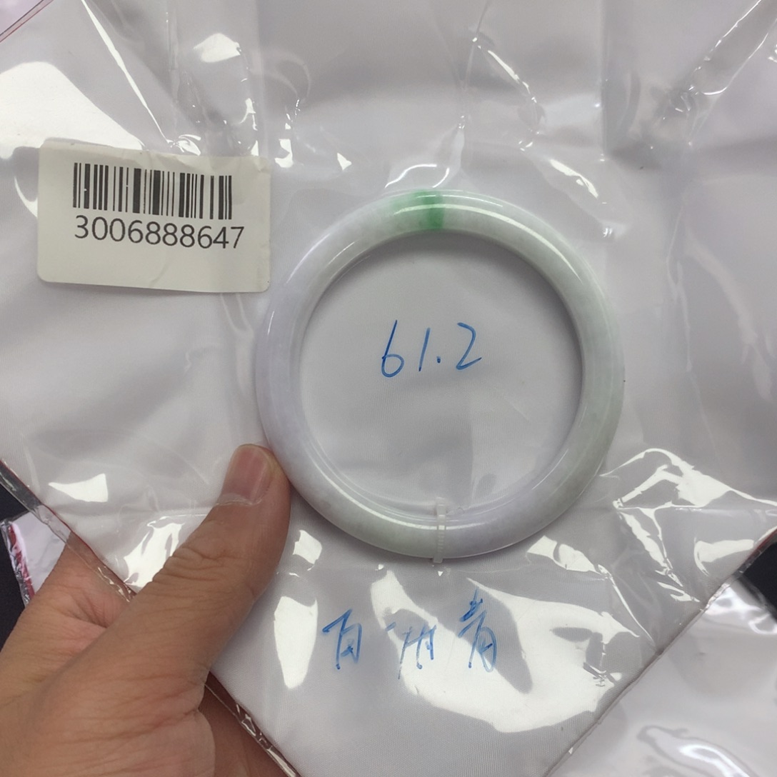 翡翠未镶嵌手镯61.2