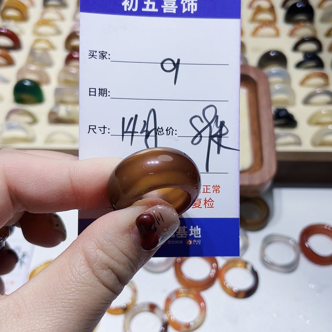 玛瑙/玉髓戒指未镶嵌电****?