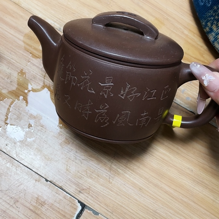 1***1紫砂茶壶宜兴紫砂壶