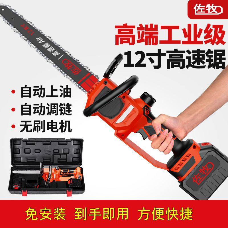 佐牧新12寸高速锯自带电子刹车无刷充电式电锯手持家用户外伐木