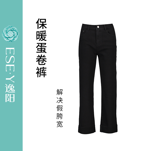 【逸阳断码清仓】牛仔裤九分蛋卷裤 秋冬新款 舒适不受限