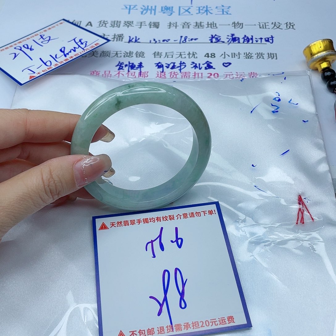 翡翠手镯未镶嵌翡翠