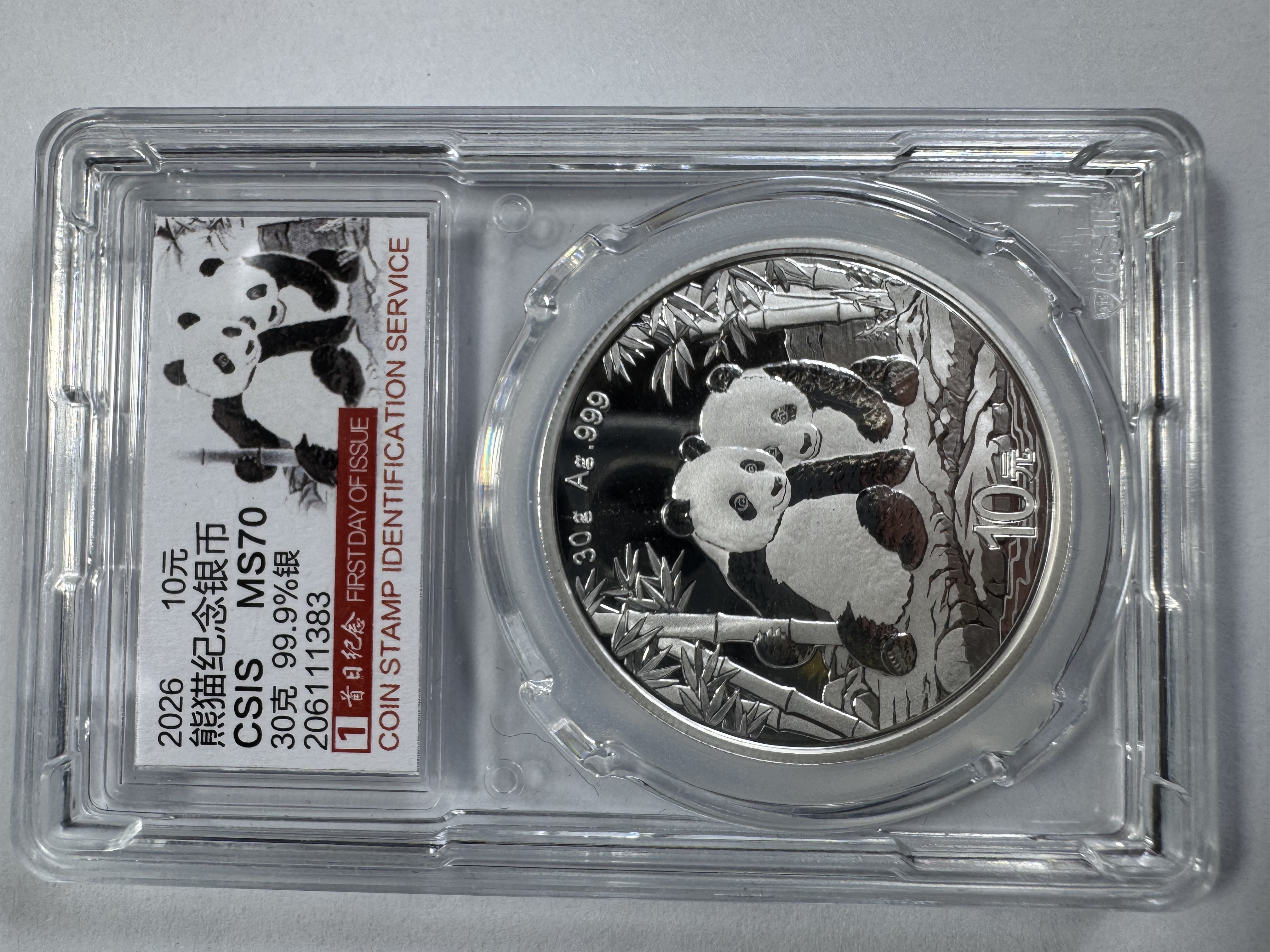 （封装版首日标）2026年熊猫银币30克999纯银 （支持鉴定） 