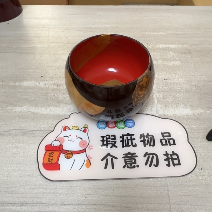 茶道具工艺品茶茶