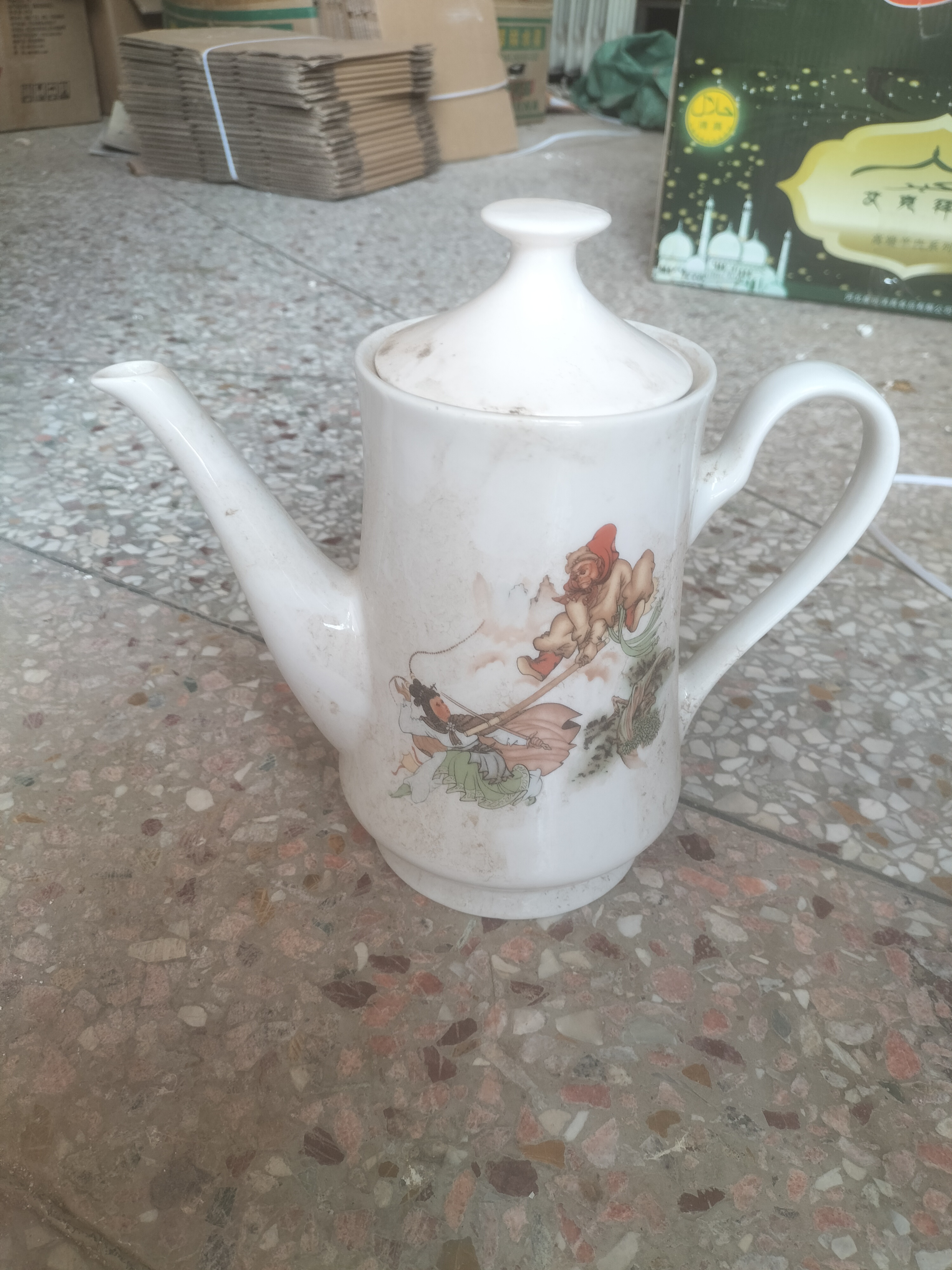 库存瑕疵三打白骨精茶壶一个