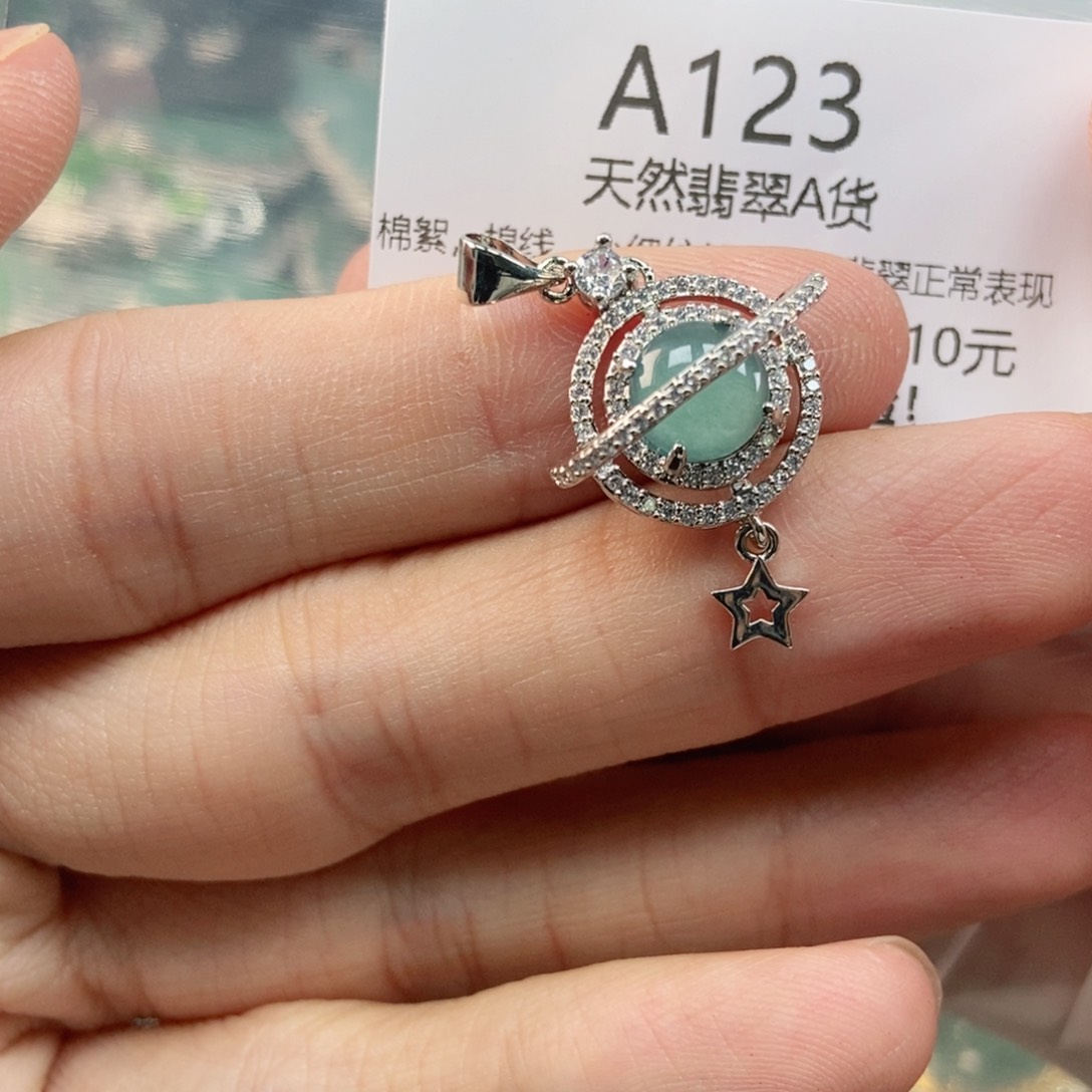 【闪购商品】翡翠未镶嵌吊坠(不含链)